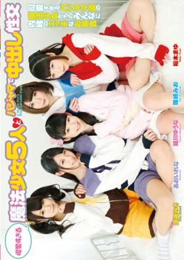 ID-020 pies in the magical girl five people and pajamas too cute sexual intercourse