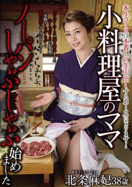 HKD-109 mom of koryori ya panties shabu started i was maki hojo