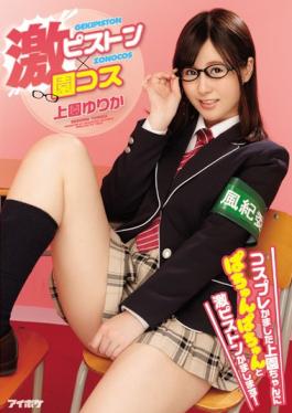 IPZ-935 studio IDEA POCKET - And Intense Piston Bite The Saranam Eco Resort Bali Saranam Eco Resort 