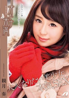 XVSR-207 studio MAX-A - Pretty Serious SEX Mizuki Response Rate You Would Like To Adults Less Than A