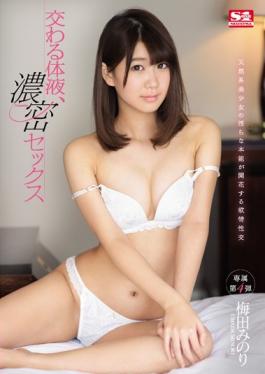 minori umeda