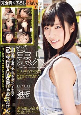 noa eikawa