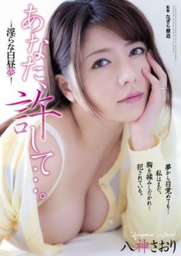 saori yagami