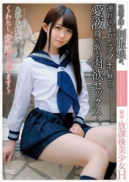 APNH-001 studio Aurora Project Annex - New Chapter – After School Pretty H ~ I, I Think That Transfo