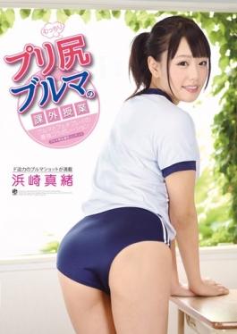 ATFB-308 studio Fetish Box/ Mousou Zoku - Plump Tutoring Hamasaki Mao Of The Pre-ass Bloomers