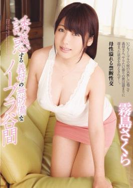 OKSN-285 studio Abc/ Mousou Zoku - Seducing Mother-in-law Defenseless Nobra Valley Kirishima Sakura