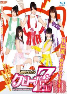 HITMA-163 Studio TMA Torture & love Heroine Clover Z HD