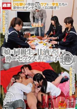 NHDTA-229 Studio Natural High I Never Thought My Daughter's Classmate Would Get  And Want To Fuck