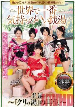 MAMA-376 Studio Crystal Eizo The World's Best Bathhouse For Pleasure