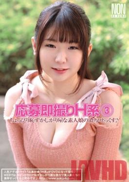 YAL-003 Studio NON Oubo Soku Dori H Kei 3