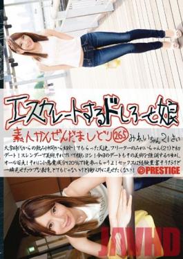 ESK-265 Studio Prestige Escalation Chick 265