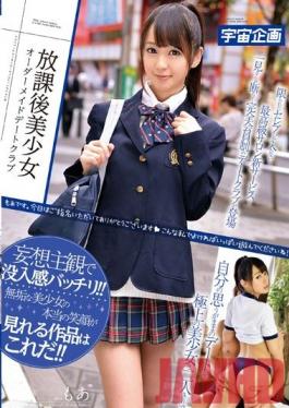 MDTM-056 Studio Media Station After-School Made-To-Order Beautiful Girls' Dating Club Moa