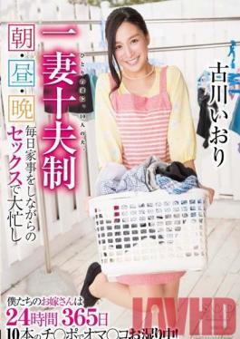 STAR-520 Studio SOD Create 1 Wife, 10 husbands! Morning, noon and night every day she is busy doing chores and taking dick! With Iori Yoshikawa Iori Kogawa