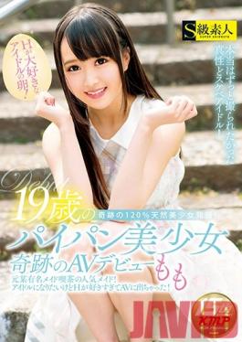 SUPA-209 Studio Skyu Shiroto H With His Favorite Idol! The New-Face: Beautiful 19 Year-old With Shaved Pussy. Her Miracle AV Debut. Momo - Javhd.today 