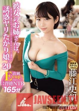 ABP-851 Studio Prestige - My Girlfriend's Big Sister Is A Seductive Slut 20. When I Went To My Girlfriend's House To Hang Out With Her, Her Big Sister Seduced Me And We Crossed The Line...Shiho Fujie