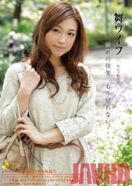 ARSO-12045 Studio AROUND My Wife -Celeb Club- 45