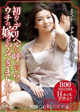 PAP-58 Studio Ruby aughter-in-law Came Calling … Uchi Dara Deriheru The First Time! Mio Takahashi - Javhd.today 