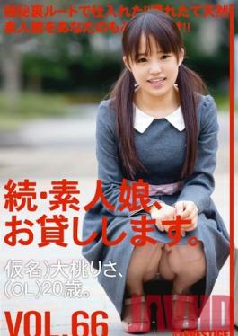 MAS-106 Studio Prestige Amateur girl rental again vol. 66