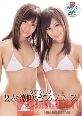 SNIS-173 Studio S1 NO.1 Style Minami and Rina: Squirting Full Course