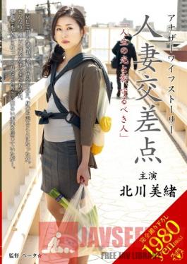 VEC-050 Studio VENUS Married Woman Intersection The Good And Evil Of The Man Who Once Helped MeMio Kitagawa