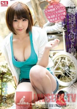 SNIS-409 Studio S1 NO.1 Style Super Submissive Caretaker Starring Harura Mori