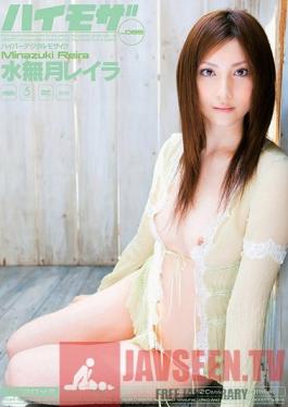MIDD-412 Studio MOODYZ Hyper Digital Mosaic Vol. 085: Reira Minazuki
