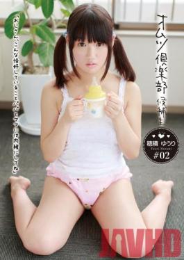 STAR-3099 Studio First Star # 02 Yuri Hozumi Cadet Club Diapers