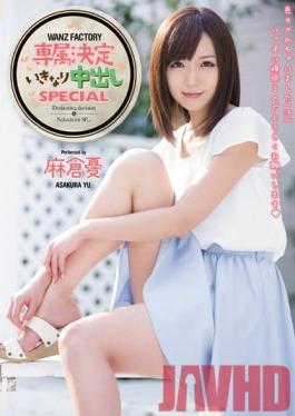 WANZ-197 Studio Wanz Factory WANZFACTORY's Exclusive Edition: An Unexpected Creampie Special! (Yu Asakura)