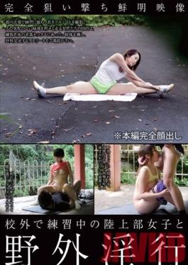 RBD-944 Studio Attackers - Women On The Floral Streetcar Misaki Yumeno & Reiko Sawamura