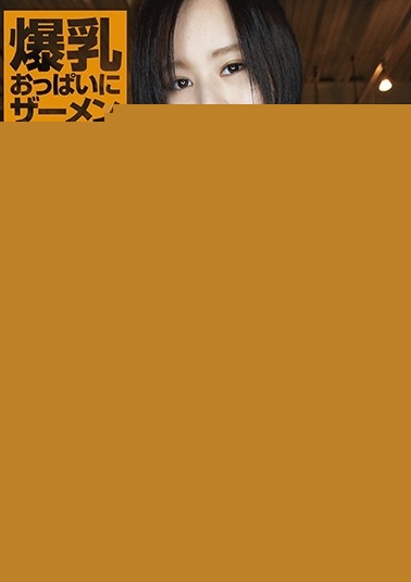 KCDA-241 Studio Digital Ark - I Bukkake Came On Her Colossal Tits (KCDA-241)