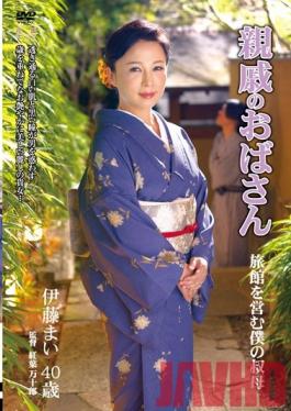 HHED-26 Studio Center Village Granny & Relatives Mai Itoh