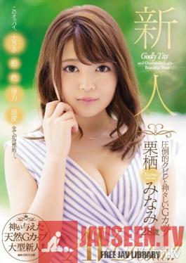 JUY-957 Studio Madonna - A Fresh Face An Outstandingly Small Waist And Divine G-Cup Titties Minami Kurisu 28 Years Old Her Adult Video Debut!!