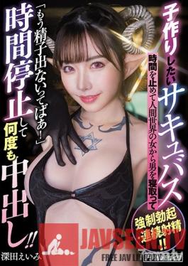 HND-723 Studio Hon Naka - The Succubus Who Wanted Children She Made Time Stop And Began Cuckold Fucking Away All The Men In The World Away From Their Women With Forced Erections And Consecutive Ejaculations!! I'm Telling You I Have No Semen Left! But Even