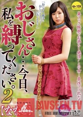 CESD-697 Studio Celeb no Tomo - Hey Old Man... I Want You To Tie Me Up Today 2 Nanako