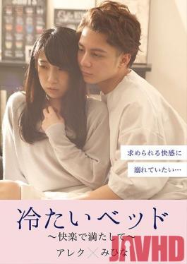 GRCH-380 Studio GIRL'S CH - A Cold Bed - Satisfy My Desires For Pleasure -