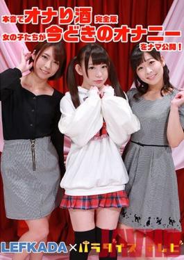 C-2563 She Went On A Hot Spring Resort Vacation With A Male Acquaintance, Behind Her Husband's Back (1)