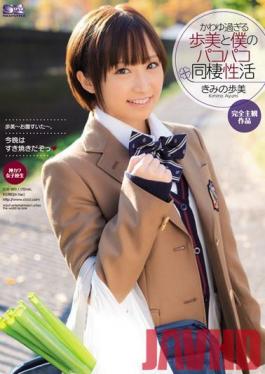 NSSTH-055 Married Woman Chie - I Fell For An Old Man's Licking Technique... Chie Aoi