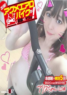 GVH-101 This Beautiful Married Woman Gets Anal From Her In-Laws All Over The House - Shiori Kuraki