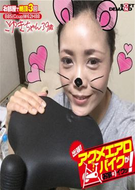 GOJU-165 When An Amateur Wife Is Shown A Hard Cock She Becomes A Slut And Is Given A Cum Bukkake! 10 Wives In Their 50s