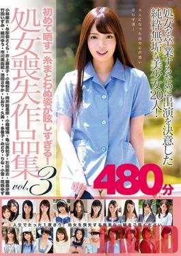 JUX-527 The second edition of exclusive Madonna! !! Megumi Sawa