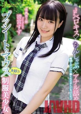 ABBA-482 After Relentless Perverted Creampie Sex With A Middle-Aged Dirty Old Man, This Mature Woman Is Getting Piston-Pumped With A Young Buck In A Rough Sex Fuck Fest - I Know You Like Me Better!! I'm Going To Fuck You So Hard I'm Going To Pu