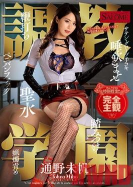 MIFD-127 Amazing God Slim! !! Besides, F Cup! !! Debuted By A Friend Who Took A Hot Spring Together And Recommended AV. !! Karen Otoha