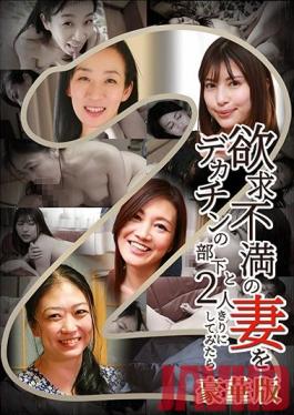 MIDE-808 Non-stop Piston Fucking In The Sensitive Pussy Of A Bookish Beautiful Girl Who Cums Too Quickly! Nana Yagi