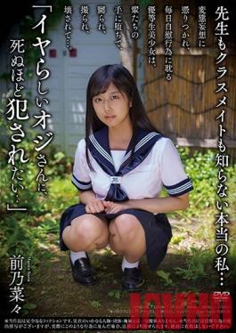 HOIZ-005 The Legendary POV Fuck Video .1 We AssemB**d All The Best Cumming Scenes! 12 Girls 5 Hours A Private Video Session Amateur / Big Tits / Beautiful Girl Babes / Social Media / Secret Accounts / Hookup Apps / POV / Izakaya Bars / Outdoor Sex / Ponytails / Nursery School Teacher / Visual Band Fan Girl / Teacher / Cumming To Tokyo / A College S*****t / A Shop Girl / Infidelity / Cum Face Semen Splatters