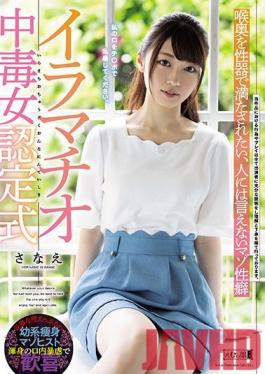 DPSDL-002 A Massive And Solid Big Ass! I Spent All Day Locked In A Love Hotel Having Cum Crazy Creampie Sex With A Horny And Crude Wife!!