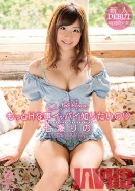 CLO-069 But You Said, "I Want You To Bully My Nipples..." - Alice Toyonaka