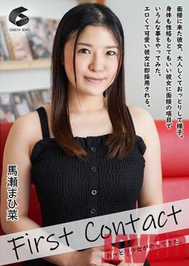 BACN-019 #S********l #Barelylegal #Sugardaddy - Slutty Mirei-chan Does Compensated Dating - Mirei Nitta