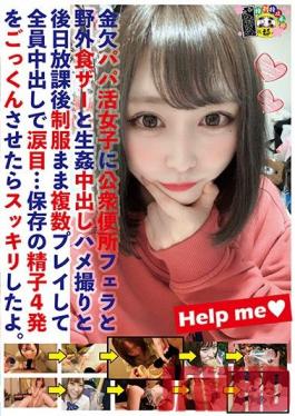 CMF-055 A Female Detective With Big Tits And A Hairy Pussy - Outrageous Bondage - Azusa Majima