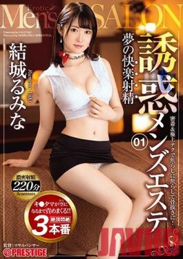 SABA-639 All New A Job Hunting College Girl Creampie Raw Footage Of Job Interviews vol. 002