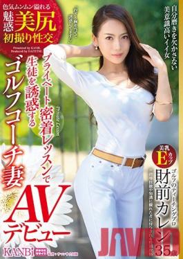 PPPD-866 My Girlfriend's Older Sister Is Luring Me To Temptation With Her Big Tits And Creampie Sex Honoka Tsujii